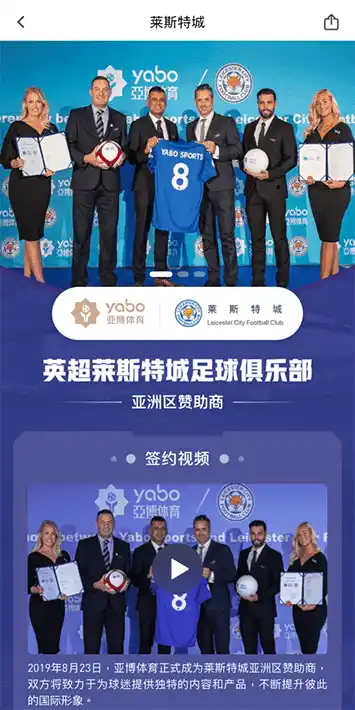 德赢体育体育